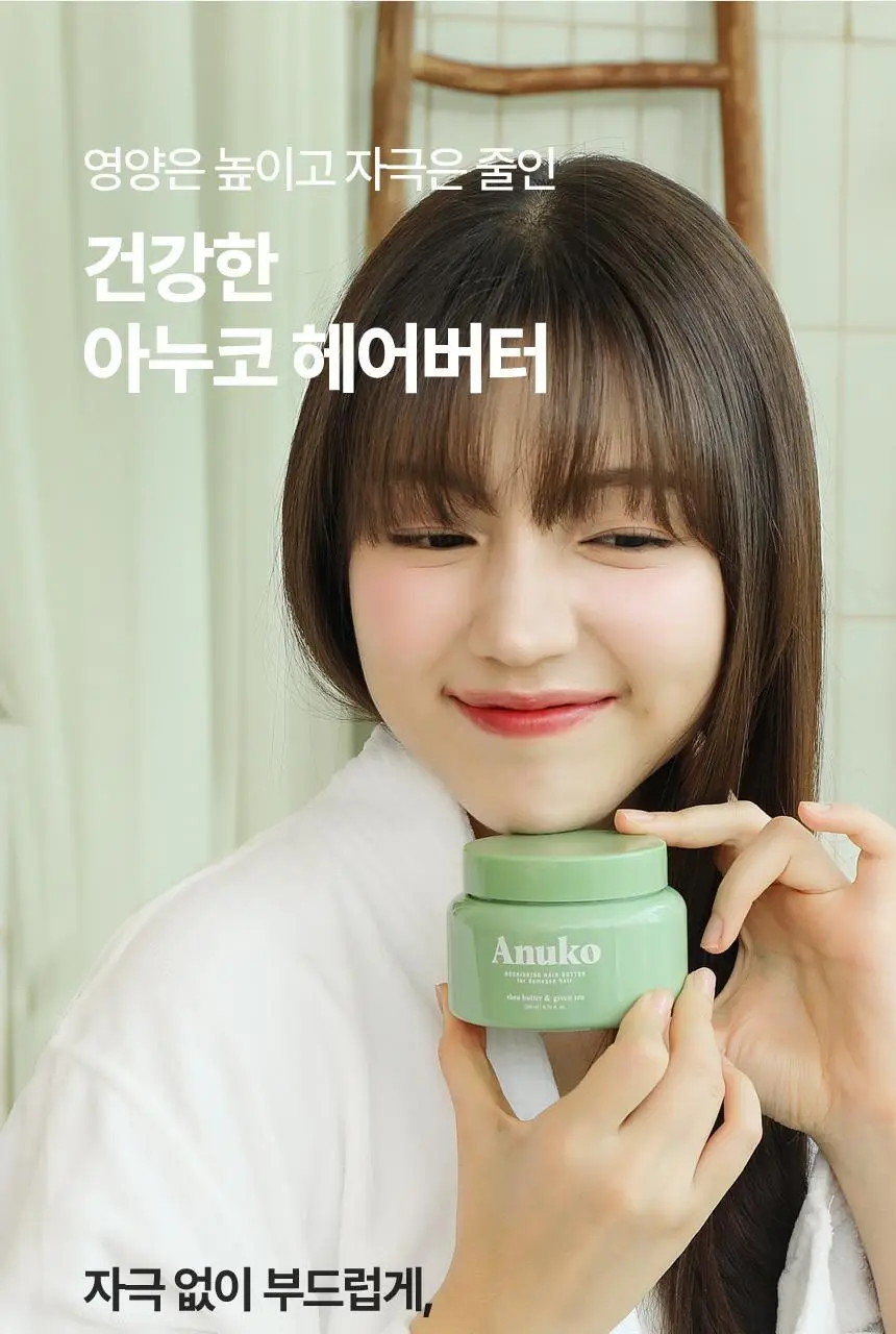 [여행용] 아누코 너리싱 헤어버터 손상모용 트리트먼트 10ml 9개입 상세페이지 29